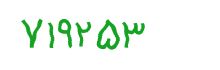 security code