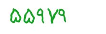 security code