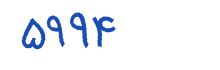 security code
