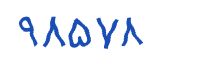 security code