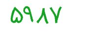 security code