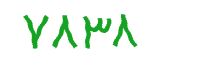 security code