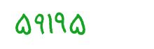 security code
