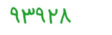 security code