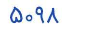 security code