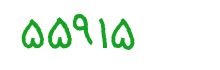 security code