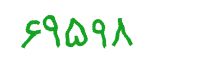security code