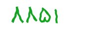 security code