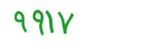 security code