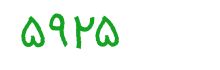 security code