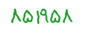 security code