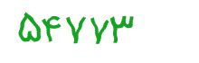 security code