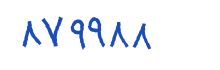 security code
