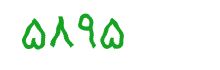security code