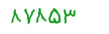 security code