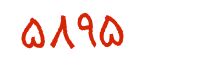 security code
