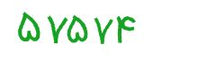 security code