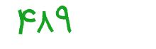 security code