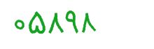 security code