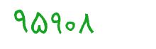 security code