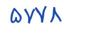 security code