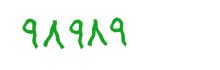 security code