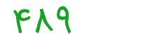 security code