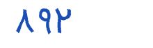 security code