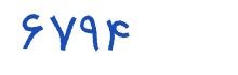 security code