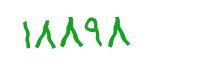 security code