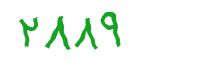 security code