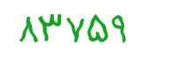 security code