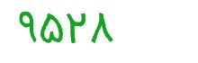 security code