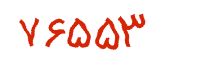 security code