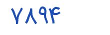 security code