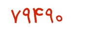 security code