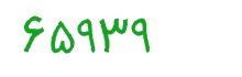 security code