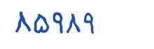 security code