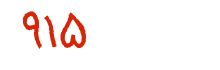 security code
