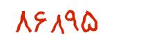 security code