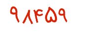 security code