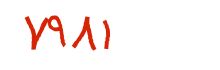 security code