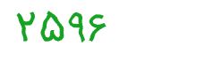 security code