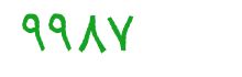 security code