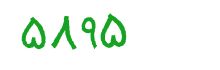 security code