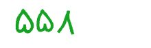 security code