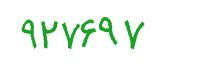 security code