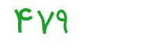 security code