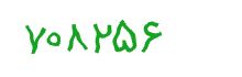 security code
