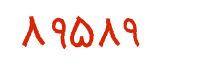 security code